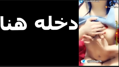 صورسكس مصري موقع نيكنى neekny