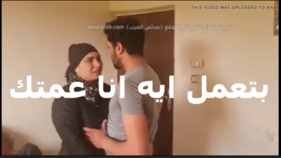 الواد بنيك سكس مصري عمته بتقوله نيك كس عمتك كبرت وبقيت راجل على عمتك