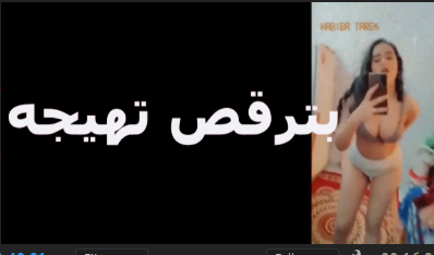 شرموطة بترقص تهيج الواد على الويب كاميرا بث مباشر مراهقة صغيرة بس مولعاها فضيحة سكس فضايح مشاهير فضيحة سكس فضيحة فيلك سكس مصري
