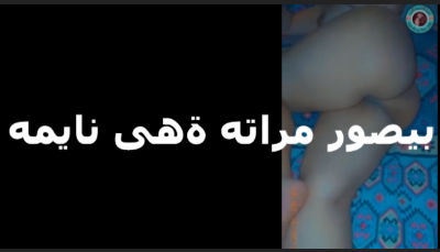 الديوث سيد بيصور مراته وهيا نايمة وقالعة الكلوت بيصور طياظها وكسها موقع نيكني موقع نيكنى