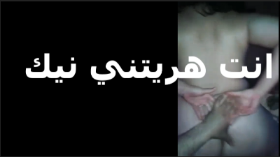 كفاية ياخول انت هريتنى نيك كسى بيوجعنى طب حط مزلق انا نزلت كتير سكس مصري جامد