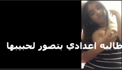 طالبة فى الاعدادى بتلعب فى كسها وهايجة على الاخر اتفرج على الشرموطة هايجة على نفسها ازاى سكس تويتر