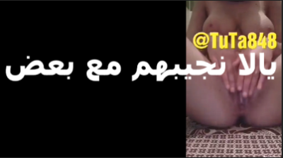 سيدة من البحيرة بتكلم خول على الكاميرا وبيبعتلها فلوس وتقلعله عريانة بتقوله يلا نجيبهم سوا سكس مصري جامد