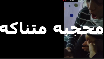 البت مزوغة من المدرسة ورايحة لتامر صاحبها وبتتناك فى شقته شرموطة الثانوية سكس مصري جامد