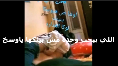 بتقوله ازاى بتحبنى وبتنيكنى   سكس تويتر  قبل ما تتجوزنى اللى بيحب وحدة بينكها بعد الجواز