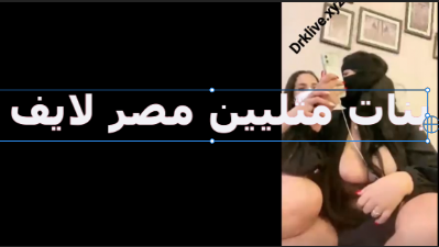اول بنات مثلين شيميل فى مصر لهم بزاز بس فيهم زوبر سكس موقع نيكني بينيكو بعض ويلحسو كس بعض سحاق مصري