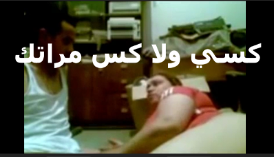 عفاف شرموطة بتروح للمعلم الورشة ينيكها وبتقوله انا كسى يمتع زوبرك كسى ولا كس مراتك سكس مصري جامد