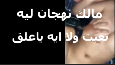 مالك نهجان ليه تعبت ولا ايه ياخول نيك كمان   xnxx xxnxx متبطلش نيك