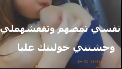 نفسى تمصهم وتقفشهملى xnxx xxnxx  وحشتينى خولنتك عليا انا المتناكة