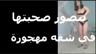 يتتصور لصحبتها فى شقة مهجورة نقسها   سكس عربي تتناك اوى مش قادرة مولعة