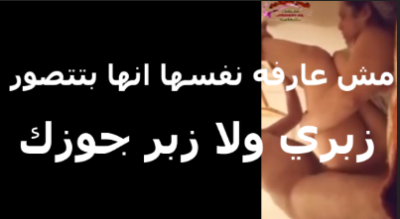 سكس عربي شرموطة هايجة اوى الواد شغال نيك فى كسها