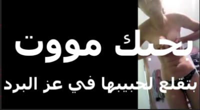 سكس عربي بحبك موت بتقلع لحبيبها فى عز البرد شرموطة بجسم فرنساوى تتصور عريانة ملط