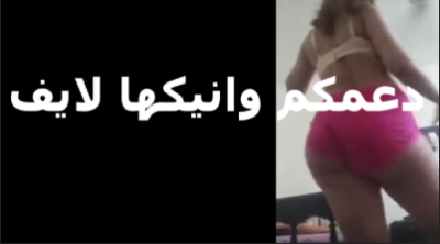 دعمكم وانيكها لايف خول جايب مراته تتصور لايف وبيقول للجمهور  سكس مصري   دعمكم وانيكها لايف