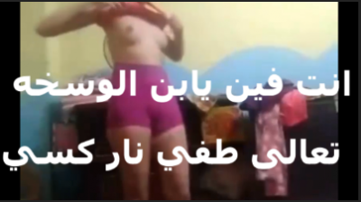 انت فين يابن الوسخه تعالى  سكس مصري  طفي نار كسي ياخول انا تعبانه اوي