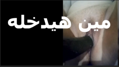 مين حيدخله بتضرب سبعة ونص لايف  سكس مصري  وبتقول للجمهور اتخيل زوبرك مكان الخيارة داخل فى كسى