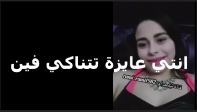 انتى عايزة تتناكى فين بتقوله   سكس مصري   تحب تنيكنى فى طيزى ولا تنيكنى فى كسى