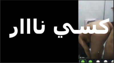كسي مولع نار عايزة سكس جديد  زبك ميطلعش من كسي نفسي تجيبهم جوه