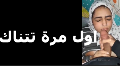 بنت اندر ايدج اول مرة تتناك   موقع سكس مصري  في طيزها من حبيبها في المدرسه