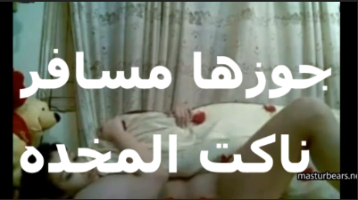 كيوته مصريه هايجه على  موقع سكس مصري   الاخر ناكت المخده وفركتها بين فخادها وجابت عليها