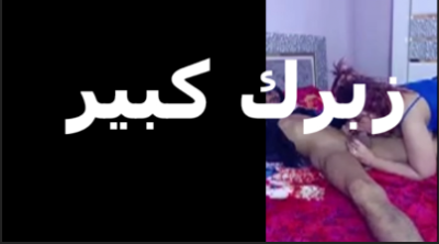 براحه من تحت    سكس تويتر  ياحوده زبك كبير كسي الصغير لا يحتمل