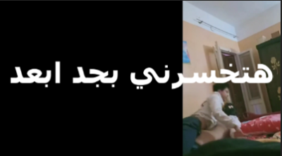 بيحاول مع زميلته في الكليه وبتقوله هتخسرني اوعي بقولك  نيك مصري