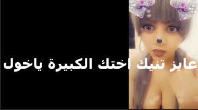 ظبط  نيك مصري  اخته الكبيرة بتتناك من صاحب جوزها وبيساومها انه ينيكها عشان يسكت