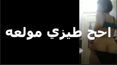 الشرموطه وهى بتعرض جسمها سخنت وعايزة حد   سكس عربي  ينيكها في طيزها وتقول اححح ياطيزي ولعت