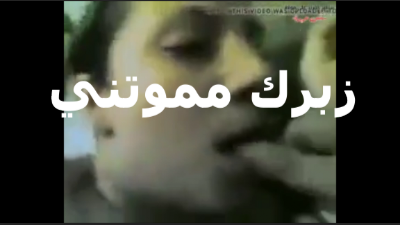 بتمص  سكس مصري جديد في زبرو بتقوله زبرك كبير كده ليه مش قادره ادخله في بقي يا عرص