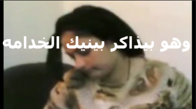 هو وبيذاكر   سكس مصري جديد دخلت عليه الخدامه هاج عليها خلاها تمص زبره وناكها في طيزها