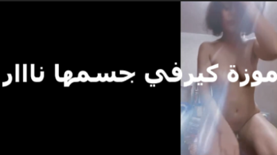 شرموطه جسمها كيرفي بتقوله نيك  افلام سكس مصري   يا حماده دخل زبرك كله ودخل بضانك مع زبرك
