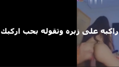 راحت لحد عنده في البيت علشان تتناك منو بتقوله   افلام سكس مصري  انت لسه شوفت حاجه ده انا هحلبك النهارده