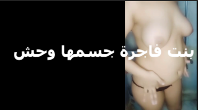 شرموطه بتقول لحبيبها   افلام سكس مصري  هتعرف تبسطني لما نخش على السرير مع بعض