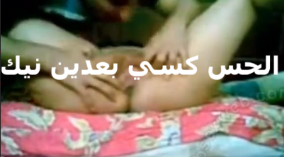 يا لهوي  افلام سكس مصري     على الدلع بتقوله الحس كسي الاول علشان اخليك تنيكني