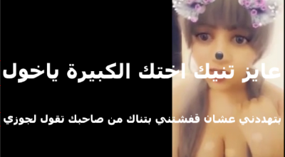 الواد   xnxx مصري  xxnxx مصري  دخل على اخته الكيبره اوضتها لقيها بقميص النوم هاج عليها وناكها