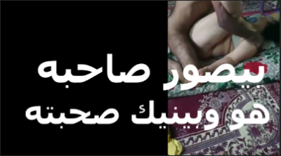 خول جايب صحبه علشان يصوره   xnxx مصري  xxnxx مصري  هو وبينيك صحبته عايز يدخل زبره في طيزها