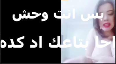 بتتناك  موقع سكس مصري     سكس عربي  منو وبتقوله كسي انا احلي ولا كس الشرموطه مراتك