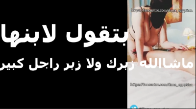 ام مصريه شرموطه دخلت الاوضه  سكس تويتر   على ابنها لقيت زبره واقف مسكته بقت تلعب فيه