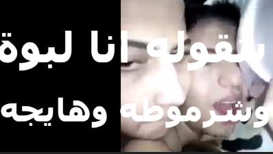 بتقوله انا متناكه  سكس مصري   وشرموطه كسي ده على طول هيجان بينزل كتير