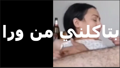 جوزي بيعرص عليا   سكس مصري  جايب صاحبه بينيكني من ورا في طيزي وجوزي شغال في كسي نيك