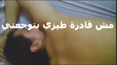 نامت على بطنها تقولو دخلو في طيزي كله طيزي  سكس مصري   مفتوحه دخلو جامد اه طيزي بتوجعني