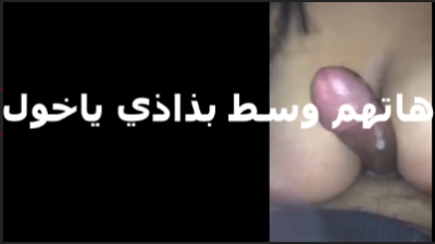 حاطه الزبر بين بزازها وقافله سكس مصري عليه اوي ببزازها بتقوله غرق صدري بلبن زبرك