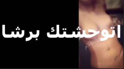 انا ممحونه زبك تعالى  سكس مصري   افشخ طيزي ودخل زبك في كسي اه نييكني اوي
