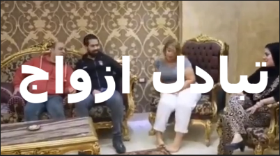 تبادل زوجات المعرصين سكس مصري كل واحد جايب مراته علشان التاني ينيكها قدامه - موقع نيكنى neekny