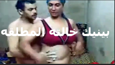 شرموطه مصريه بتخون جوزها بتقوله كسي مولع من غير زبك   سكس مصري