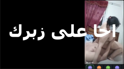 احا على الزبر بتقوله هي دي الزبار اللي  سكس مصري   تنفع تنيك كسي مش زبر جوزي العرص