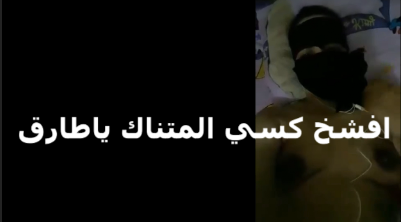 افشخ كسي  سكس مصري   المتناك يا احمد كسي محتاج زبرك اوي دخلو كمان مطلعهوش