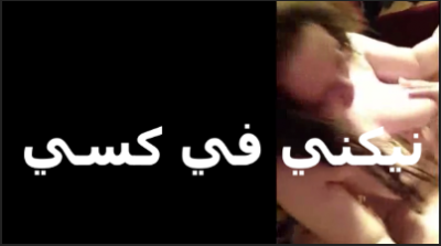 اجمد  سكس مصري   سكس مصري جديد اتفرج على كسي بيقذف على زبر حبيبي