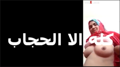 مطلعه بزازها الكبيره  سكس مصري   قالعه من تحت ولابسه من فوق بتقوله كلو الا الحجاب