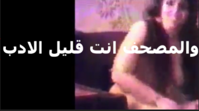 شرموطه بتقوله انتي  سكس مصري   طلعت سافل اوي اول مره اعرف انك بتحب تتناك يا خول