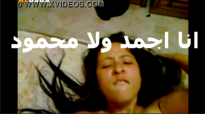 دوس اوي على كسي بزبك انت وبتنيكه سكس مصري زبرك حلو يا احمد احلى من الخول اللي كنت معاه امبارح